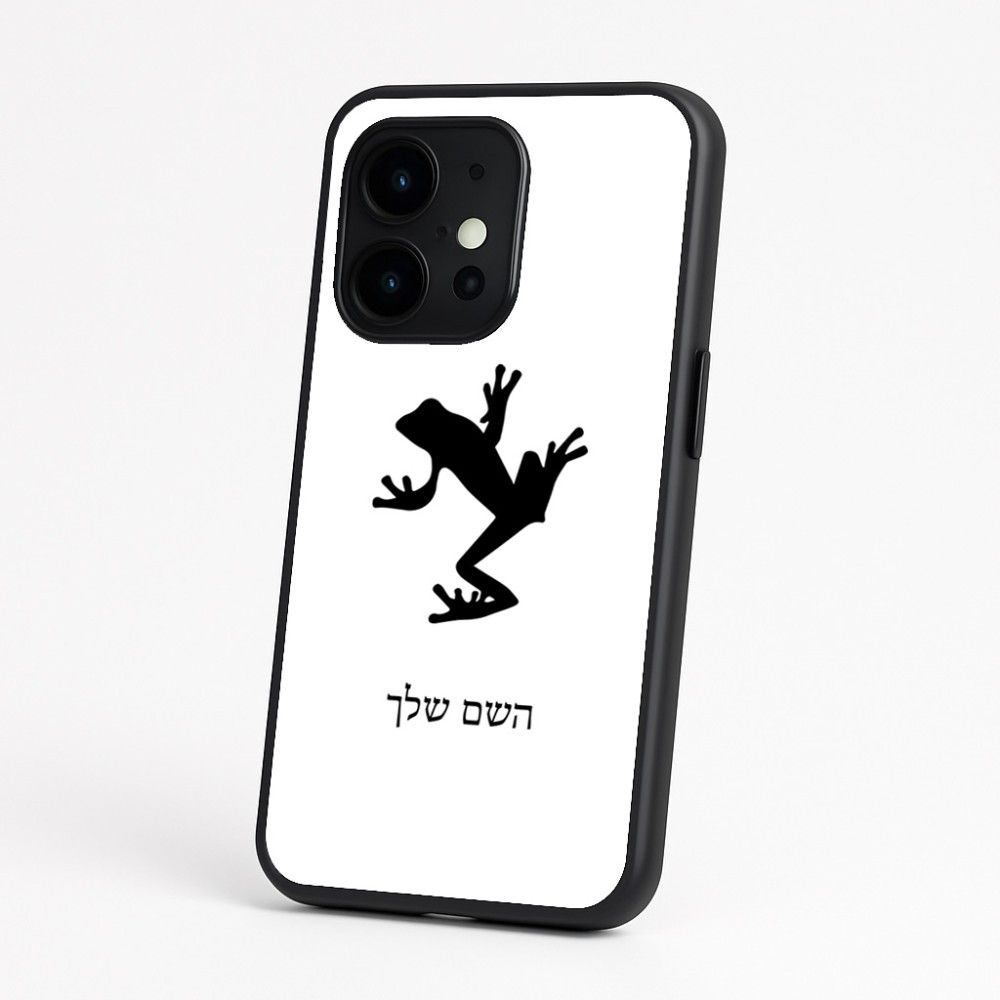 כיסוי בעיצוב אישי עם השם שלך לדגם - OnePlus 15 בעיצוב צפרדע טרופית