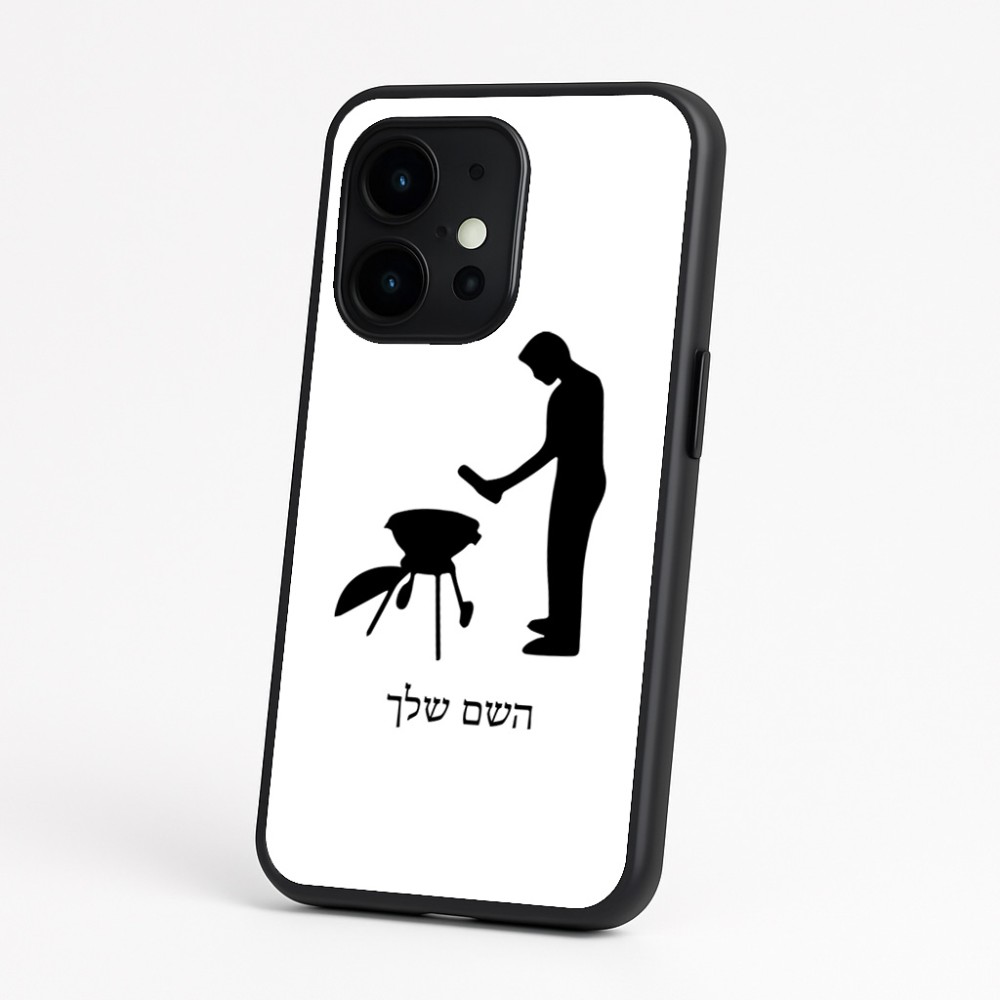 כיסוי בעיצוב אישי עם השם שלך לדגם - OnePlus 15 בעיצוב גריל ברביקיו