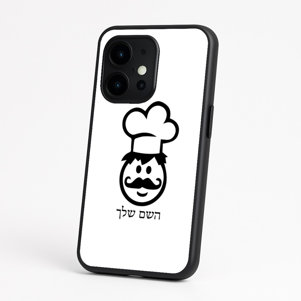 כיסוי בעיצוב אישי עם השם שלך לדגם - OnePlus 15 בעיצוב שף