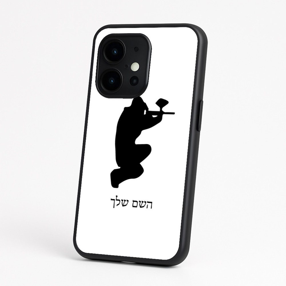 כיסוי בעיצוב אישי עם השם שלך לדגם - OnePlus 15 בעיצוב שחקן כאב כדור