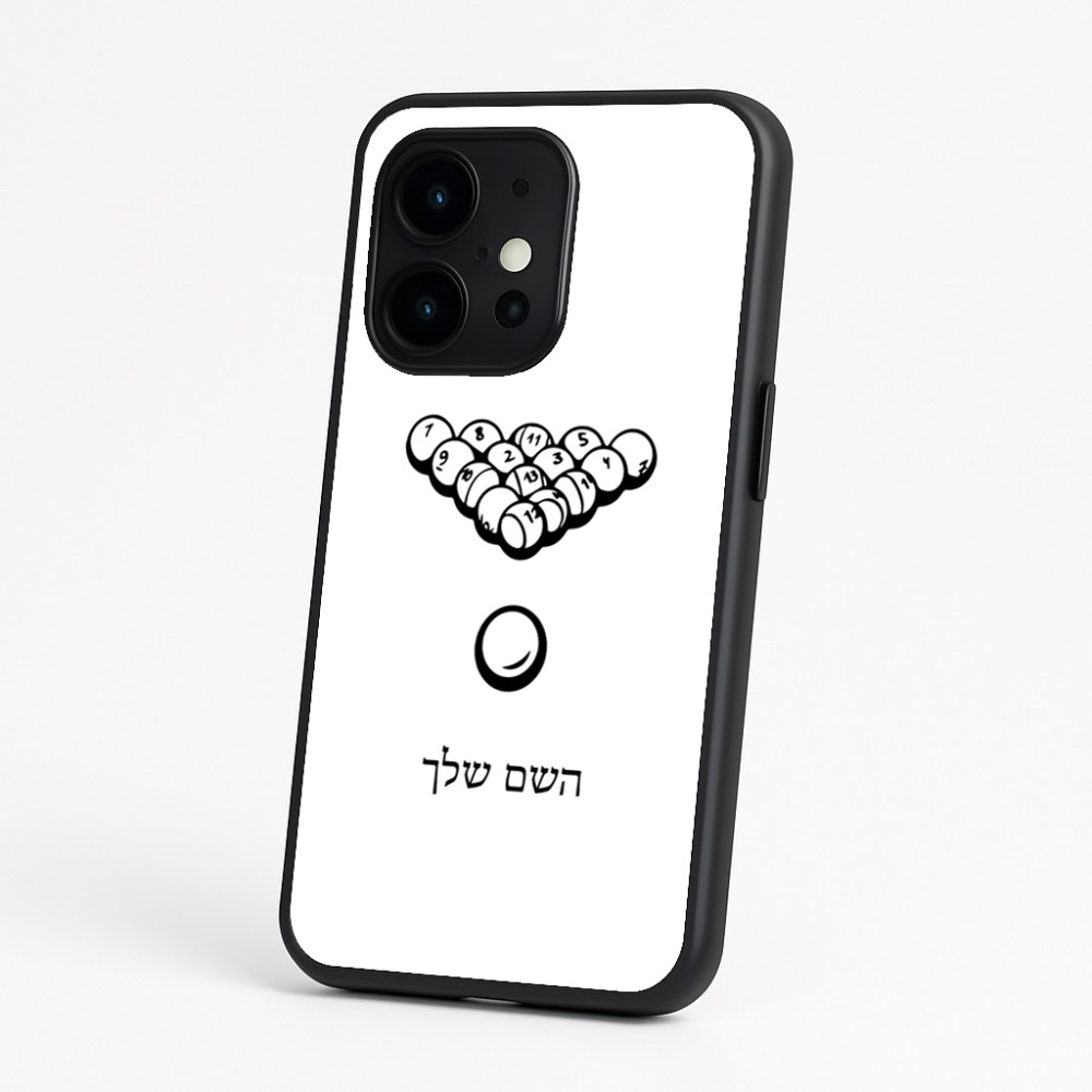 כיסוי בעיצוב אישי עם השם שלך לדגם - OnePlus 15 בעיצוב בריכה - ביליארד -