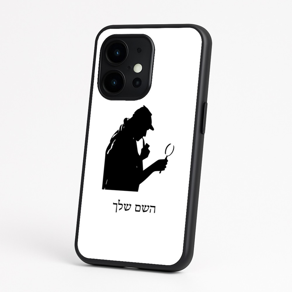 כיסוי בעיצוב אישי עם השם שלך לדגם - OnePlus 15 בעיצוב בתים של שרלוק
