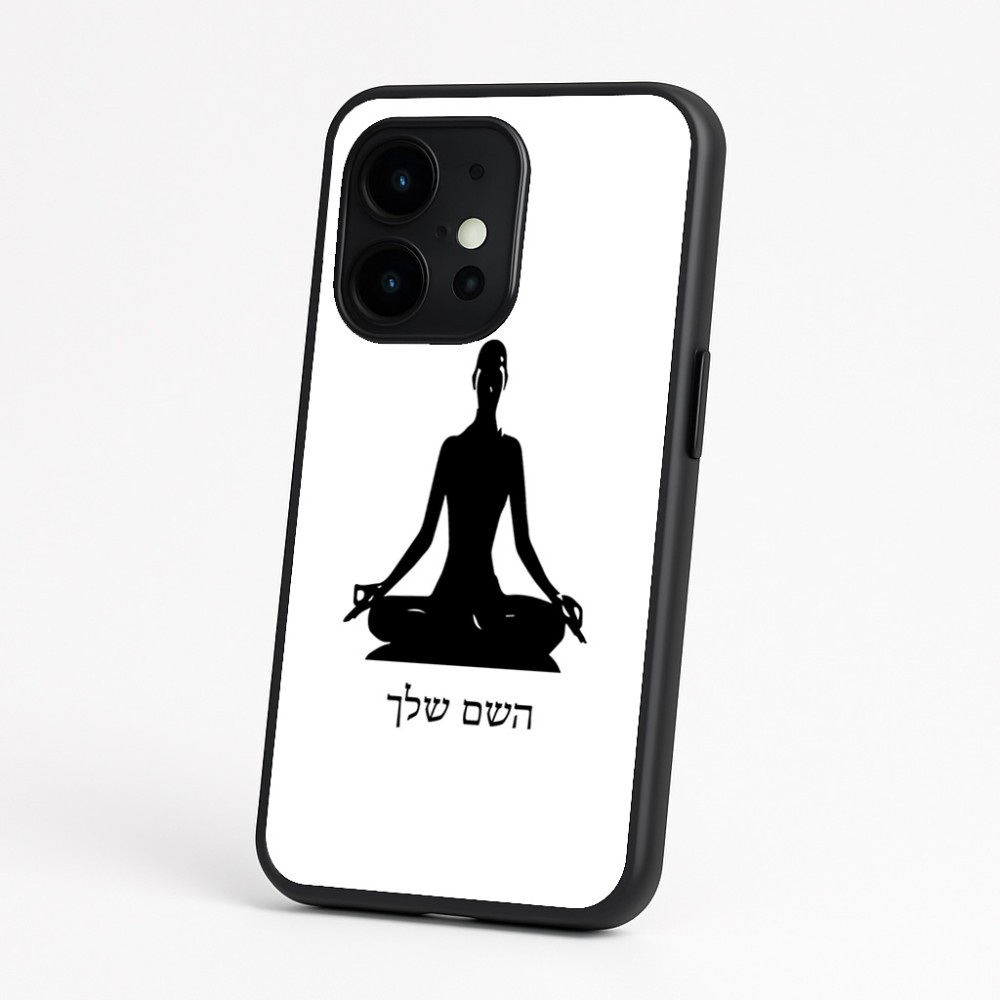כיסוי בעיצוב אישי עם השם שלך לדגם - OnePlus 15 בעיצוב אימון יוגה