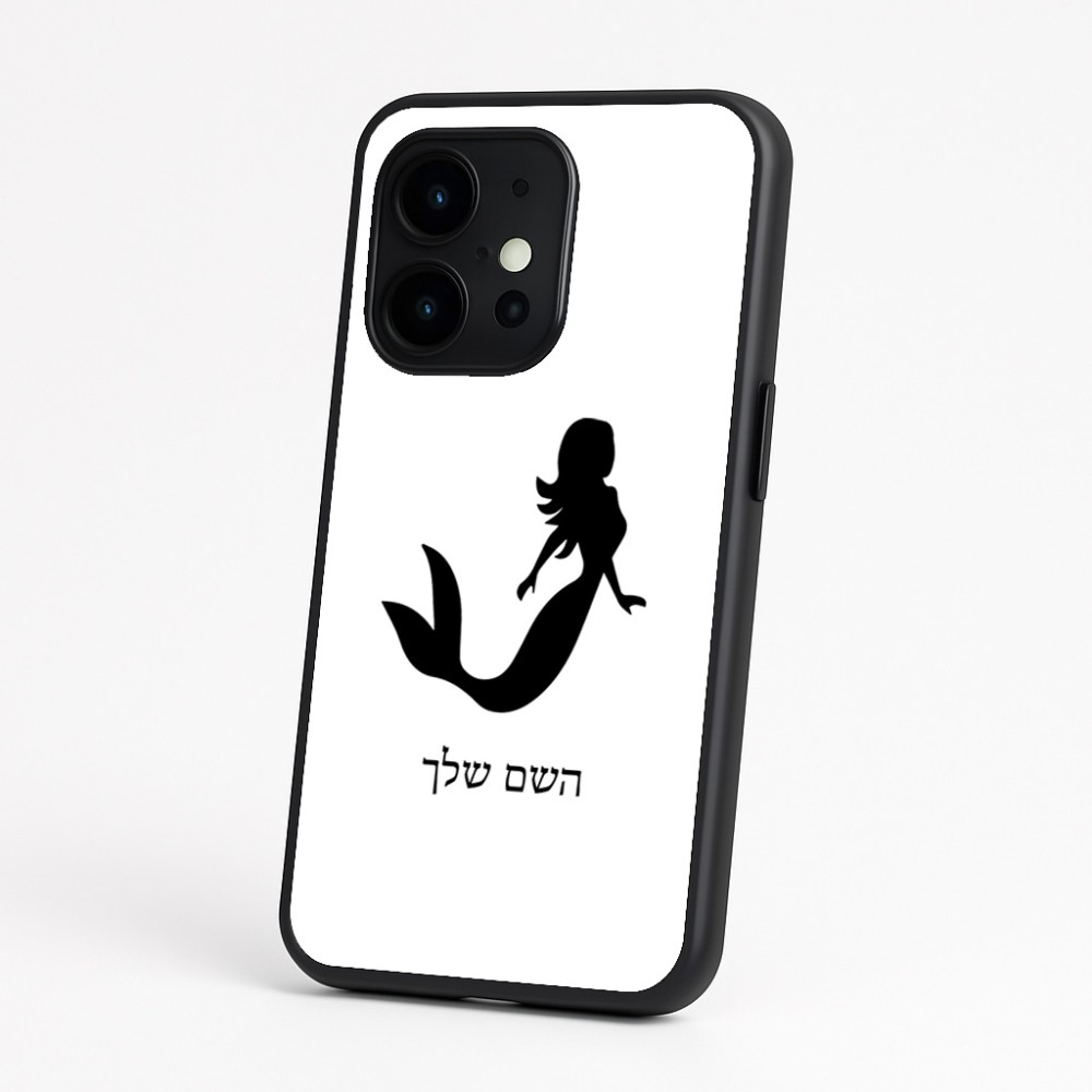 כיסוי בעיצוב אישי עם השם שלך לדגם - OnePlus 15 בעיצוב בתולת ים - אישה