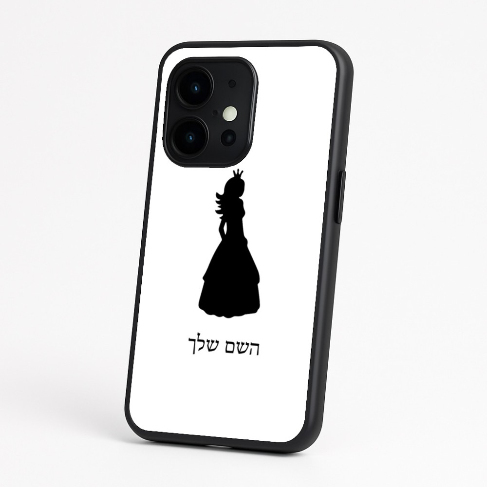 כיסוי בעיצוב אישי עם השם שלך לדגם - OnePlus 15 בעיצוב נסיכה