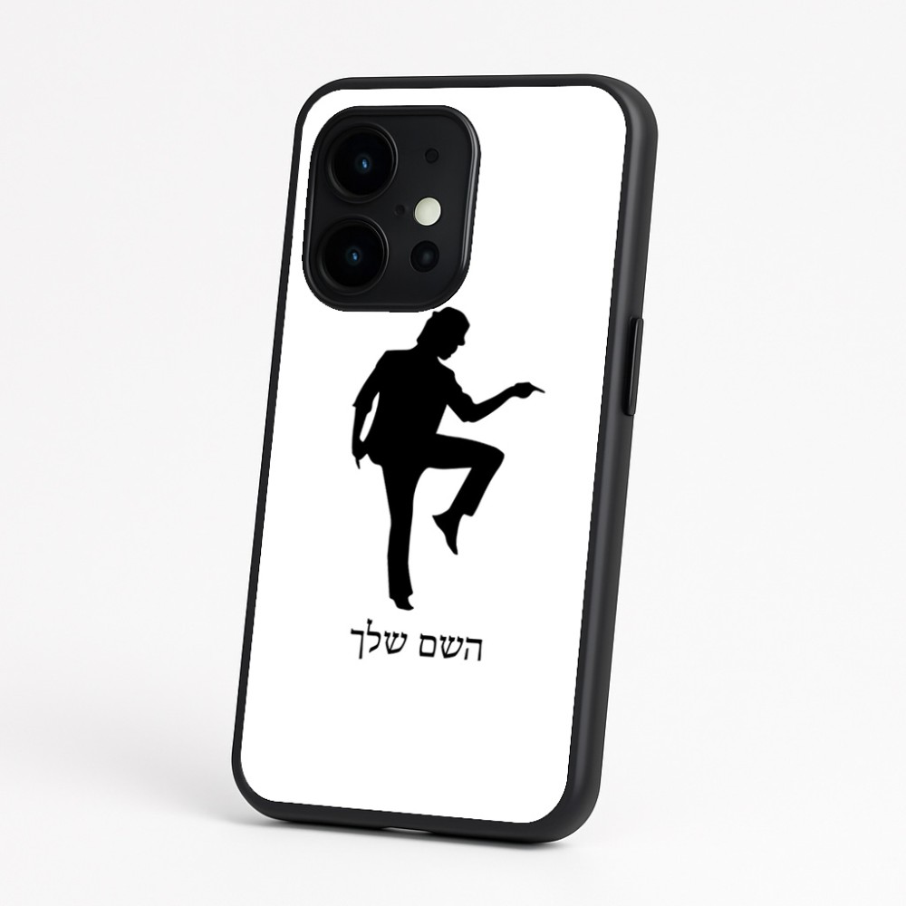 כיסוי בעיצוב אישי עם השם שלך לדגם - OnePlus 15 בעיצוב רקדן
