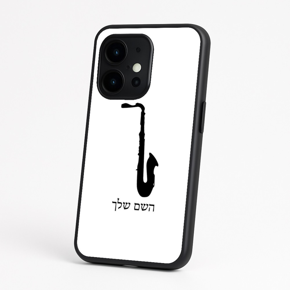 כיסוי בעיצוב אישי עם השם שלך לדגם - OnePlus 15 בעיצוב סקסופון