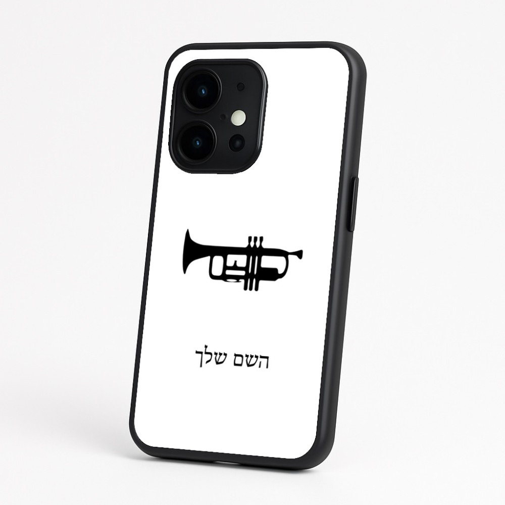 כיסוי בעיצוב אישי עם השם שלך לדגם - OnePlus 15 בעיצוב חצוצרה