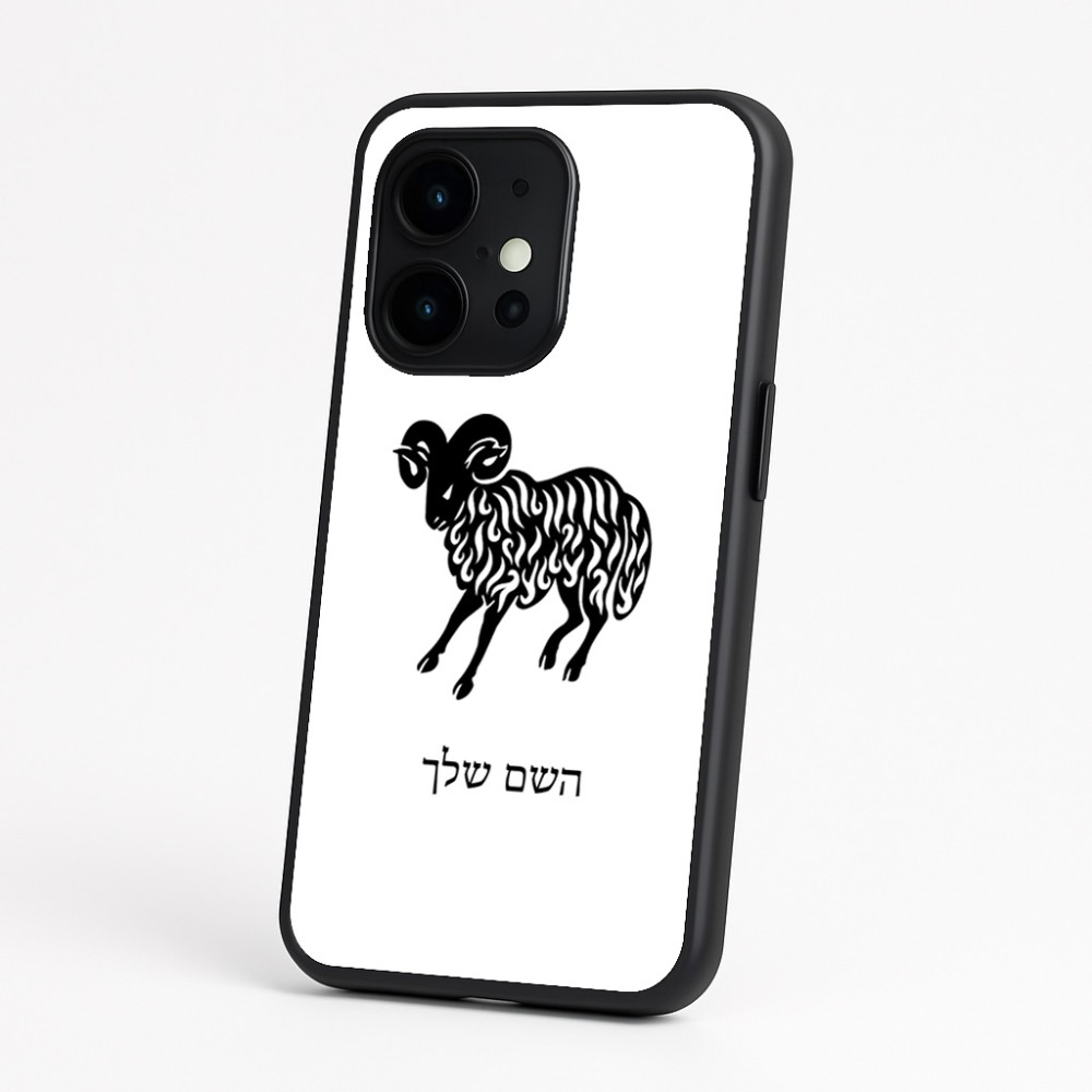 כיסוי בעיצוב אישי עם השם שלך לדגם - OnePlus 15 בעיצוב מזלות - טלה