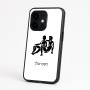 כיסוי בעיצוב אישי עם השם שלך לדגם - OnePlus 15 בעיצוב מזלות - תאומים