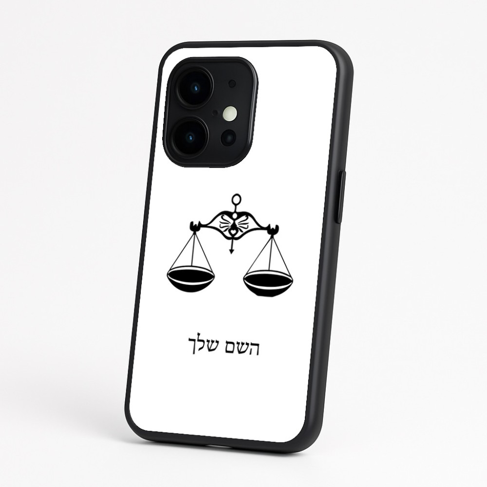 כיסוי בעיצוב אישי עם השם שלך לדגם - OnePlus 15 בעיצוב מזלות - מאזניים