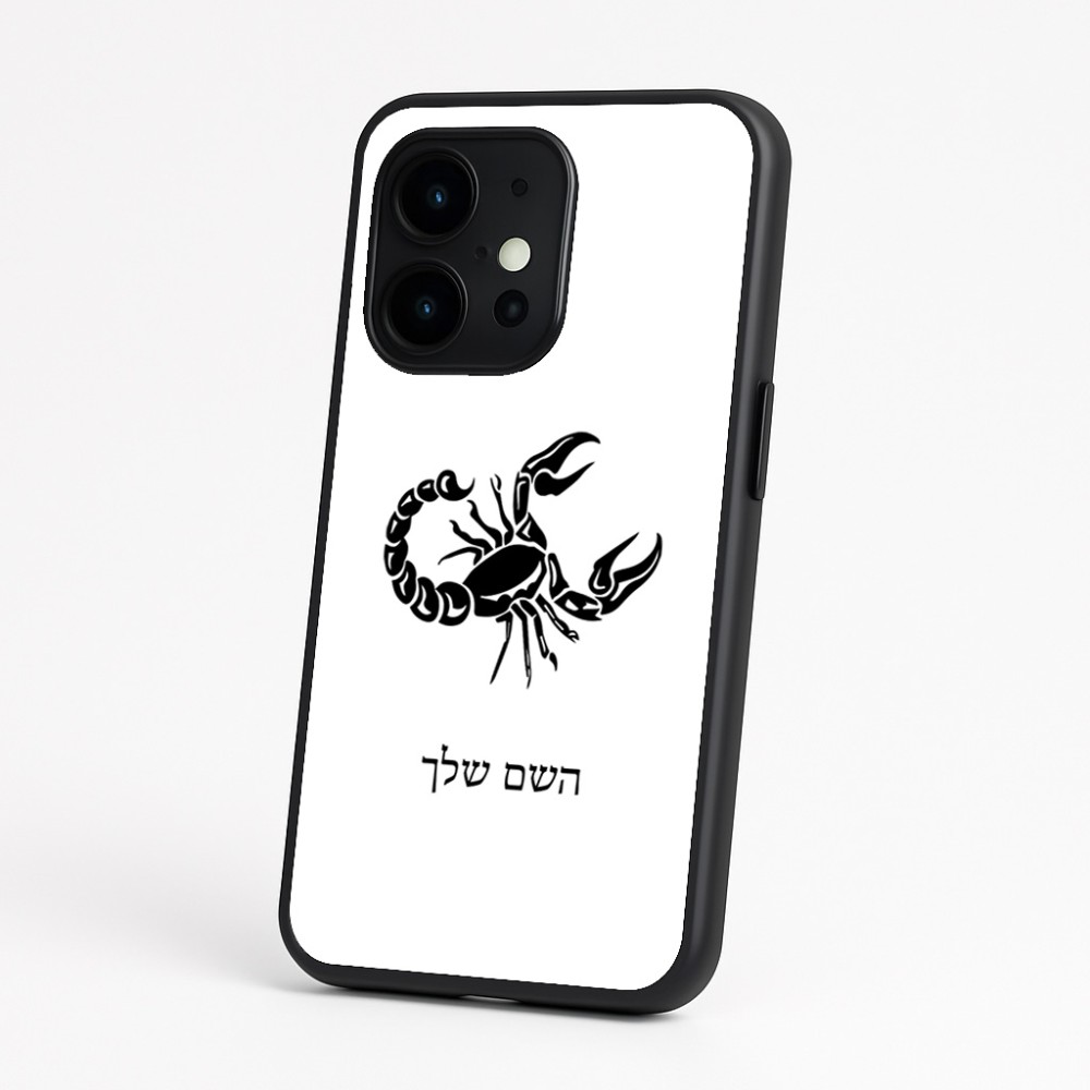 כיסוי בעיצוב אישי עם השם שלך לדגם - OnePlus 15 בעיצוב מזלות - עקרב