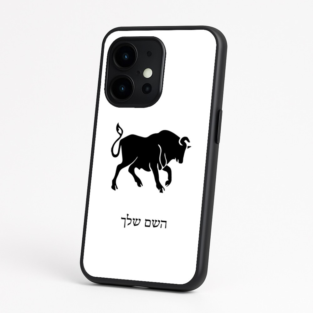 כיסוי בעיצוב אישי עם השם שלך לדגם - OnePlus 15 בעיצוב מזלות - שור