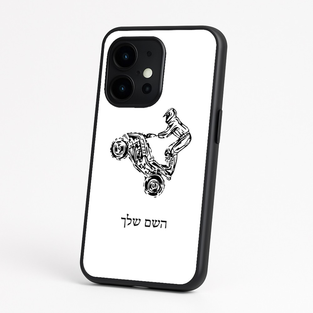 כיסוי בעיצוב אישי עם השם שלך לדגם - OnePlus 15 בעיצוב רוכב טרקטורונים