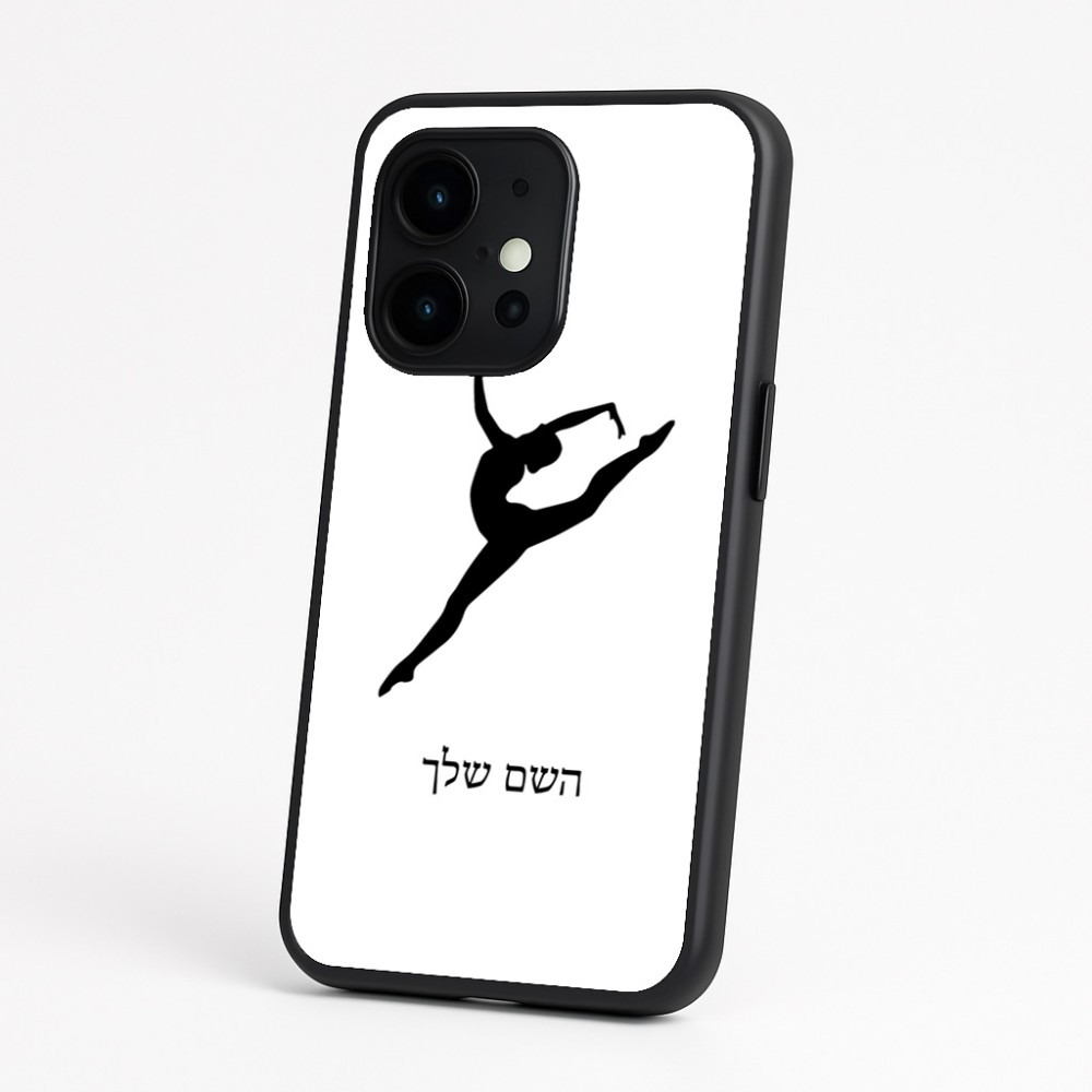 כיסוי בעיצוב אישי עם השם שלך לדגם - OnePlus 15 בעיצוב בלט