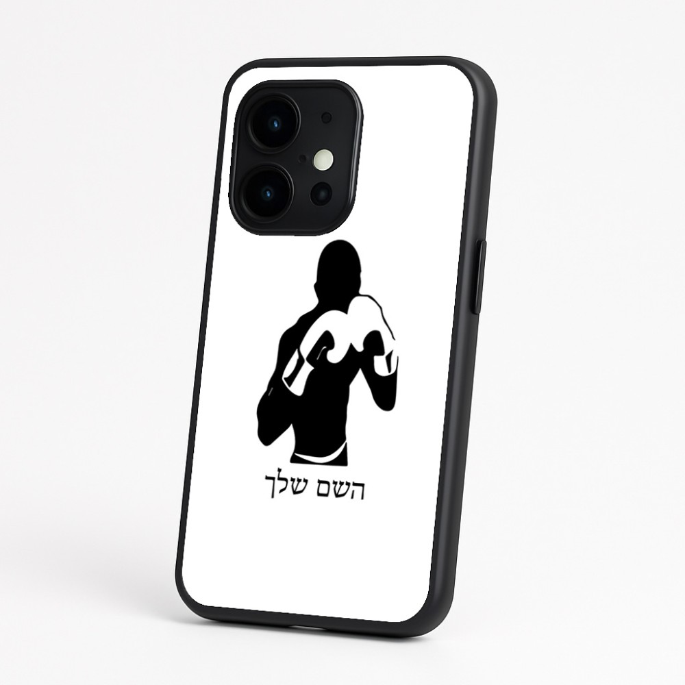 כיסוי בעיצוב אישי עם השם שלך לדגם - OnePlus 15 בעיצוב אגרוף