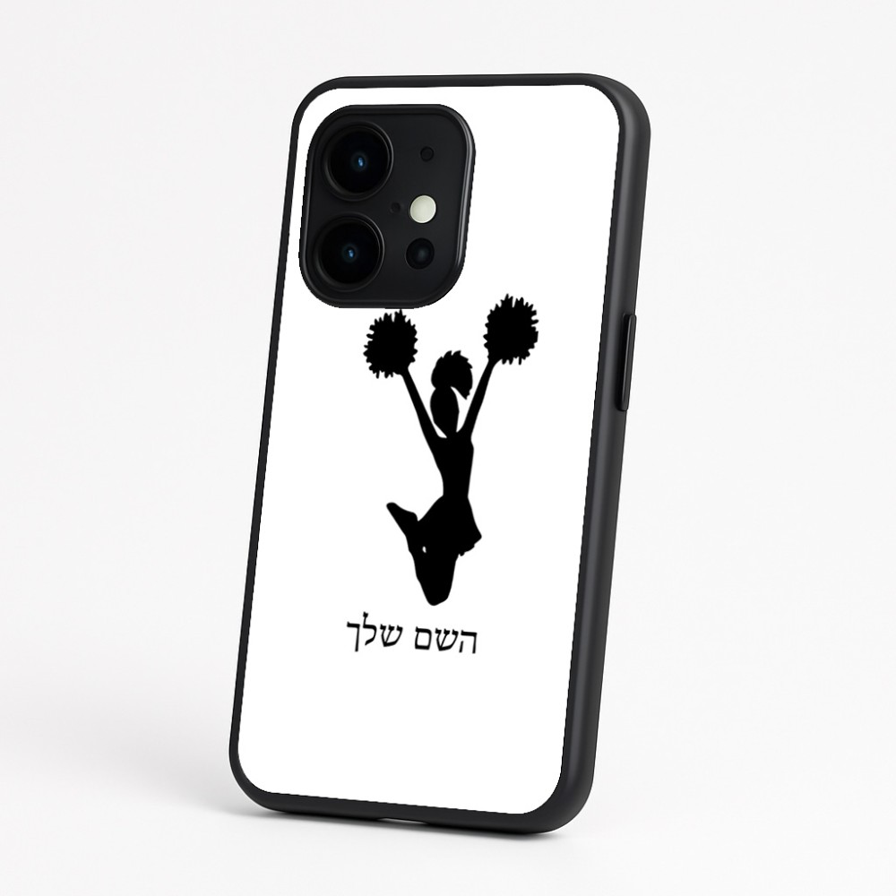 כיסוי בעיצוב אישי עם השם שלך לדגם - OnePlus 15 בעיצוב מעודדת