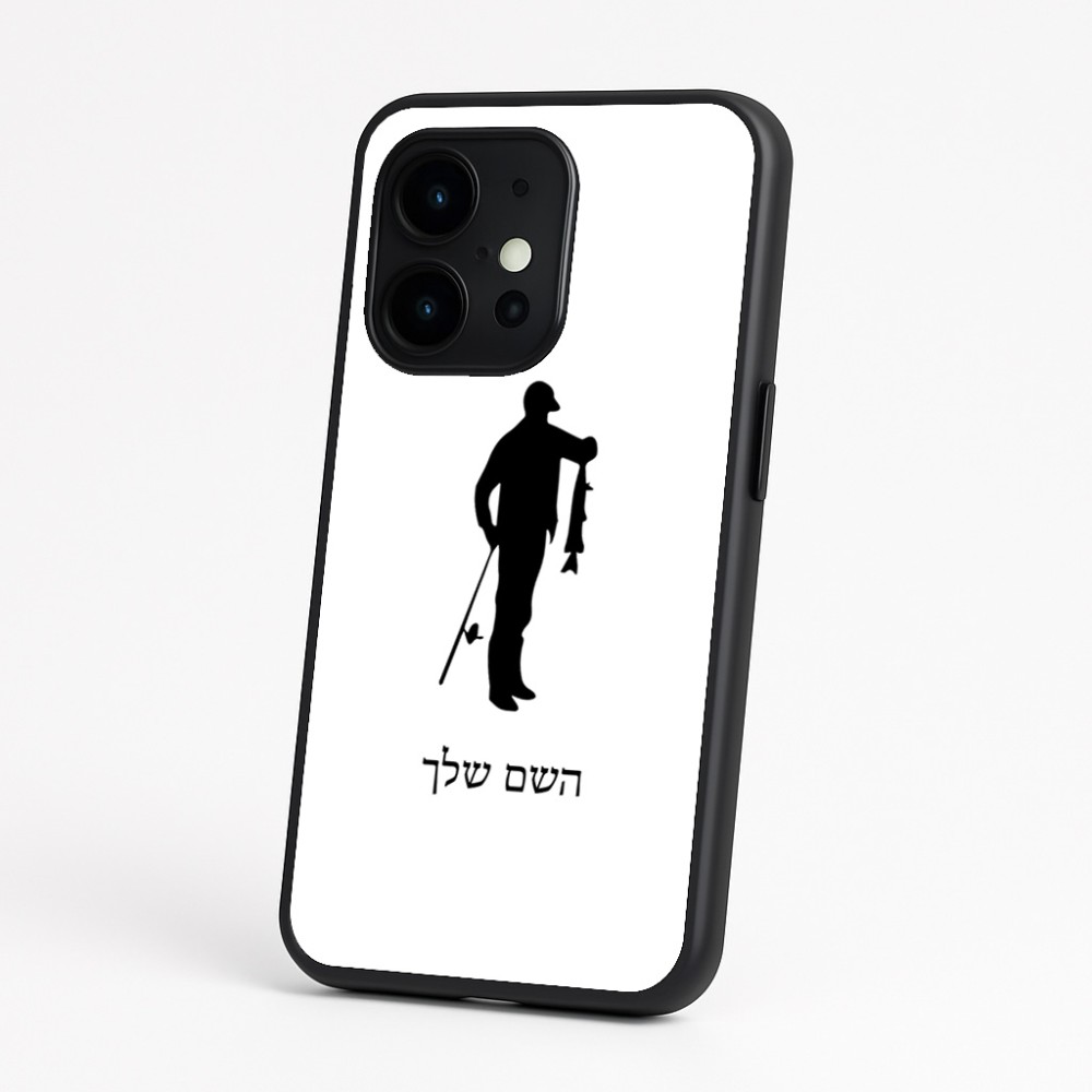 כיסוי בעיצוב אישי עם השם שלך לדגם - OnePlus 15 בעיצוב פישמן