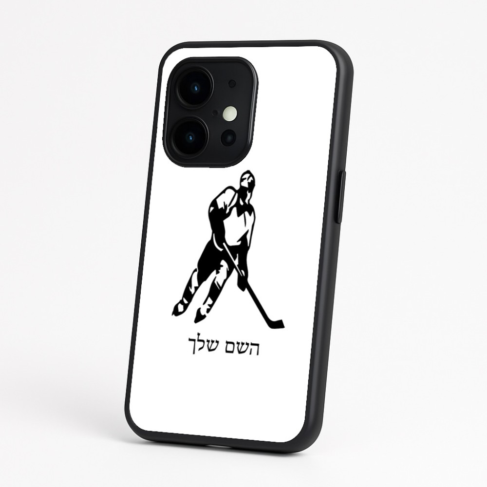 כיסוי בעיצוב אישי עם השם שלך לדגם - OnePlus 15 בעיצוב שחקן הוקי