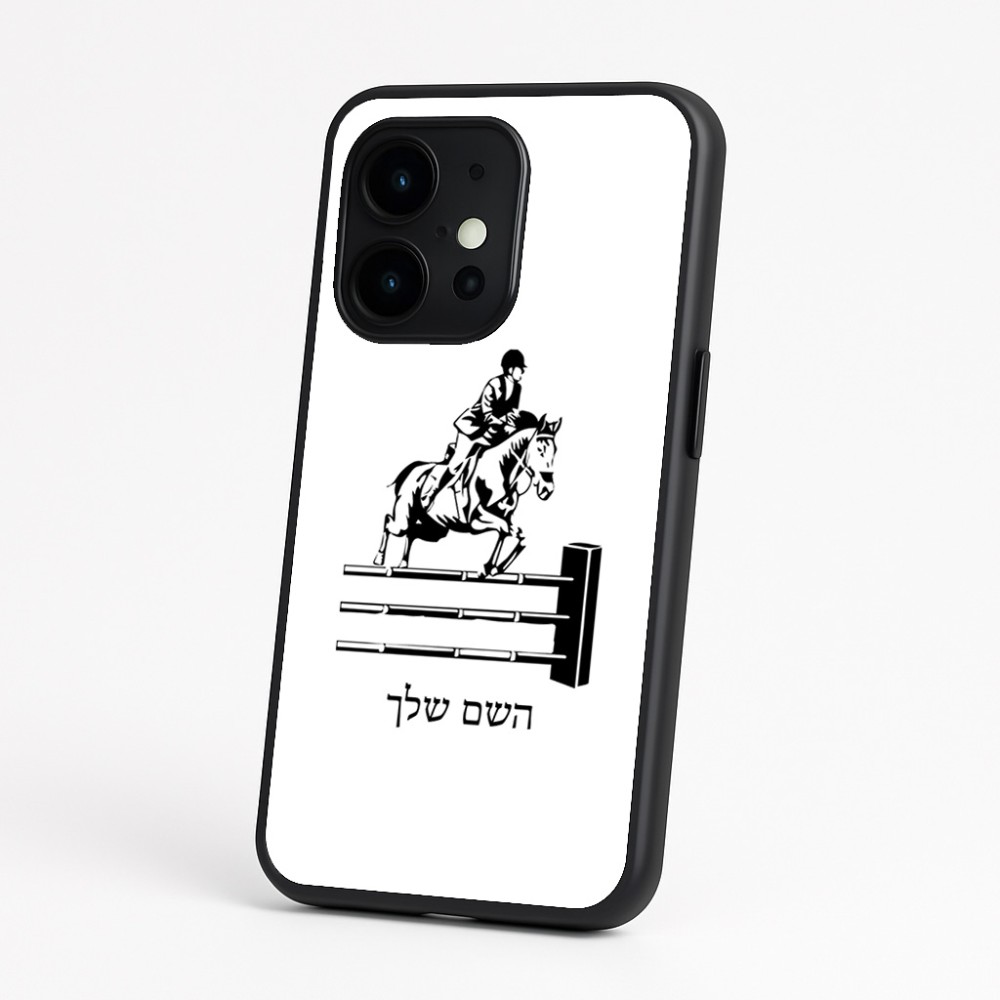 כיסוי בעיצוב אישי עם השם שלך לדגם - OnePlus 15 בעיצוב רוכב סוסים