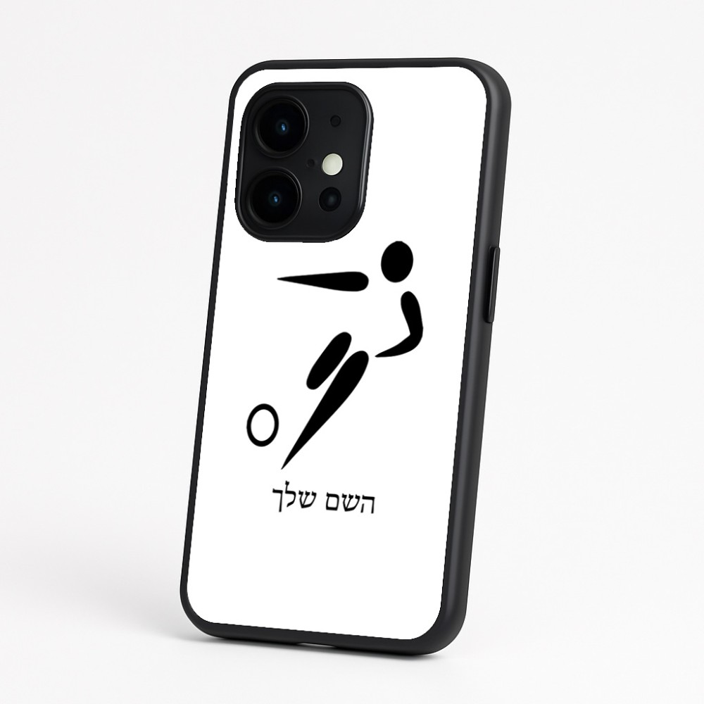 כיסוי בעיצוב אישי עם השם שלך לדגם - OnePlus 15 בעיצוב כדורגל אולימפי