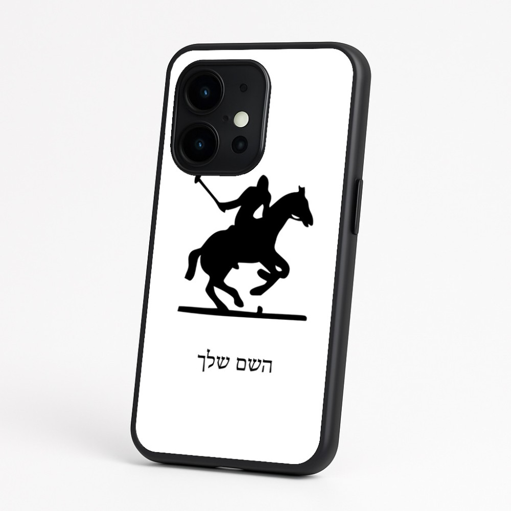 כיסוי בעיצוב אישי עם השם שלך לדגם - OnePlus 15 בעיצוב שחקן פולו - סוס
