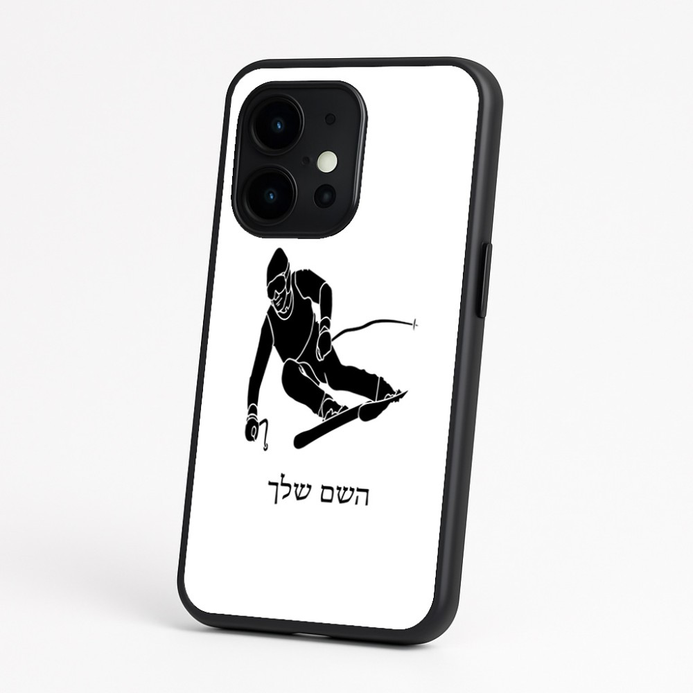 כיסוי בעיצוב אישי עם השם שלך לדגם - OnePlus 15 בעיצוב סקי