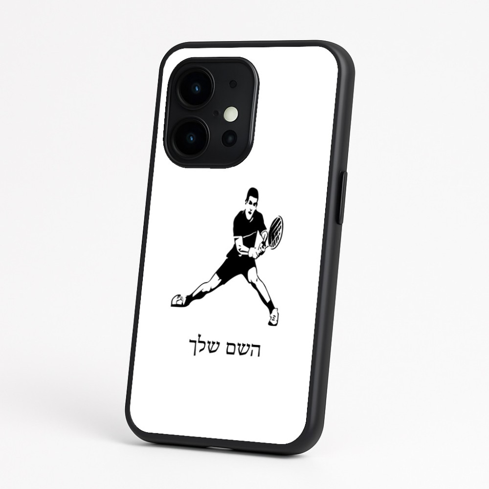 כיסוי בעיצוב אישי עם השם שלך לדגם - OnePlus 15 בעיצוב שחקן טניס