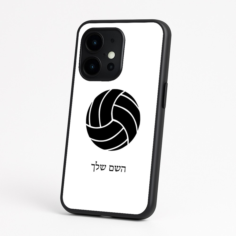 כיסוי בעיצוב אישי עם השם שלך לדגם - OnePlus 15 בעיצוב כדור כדורעף