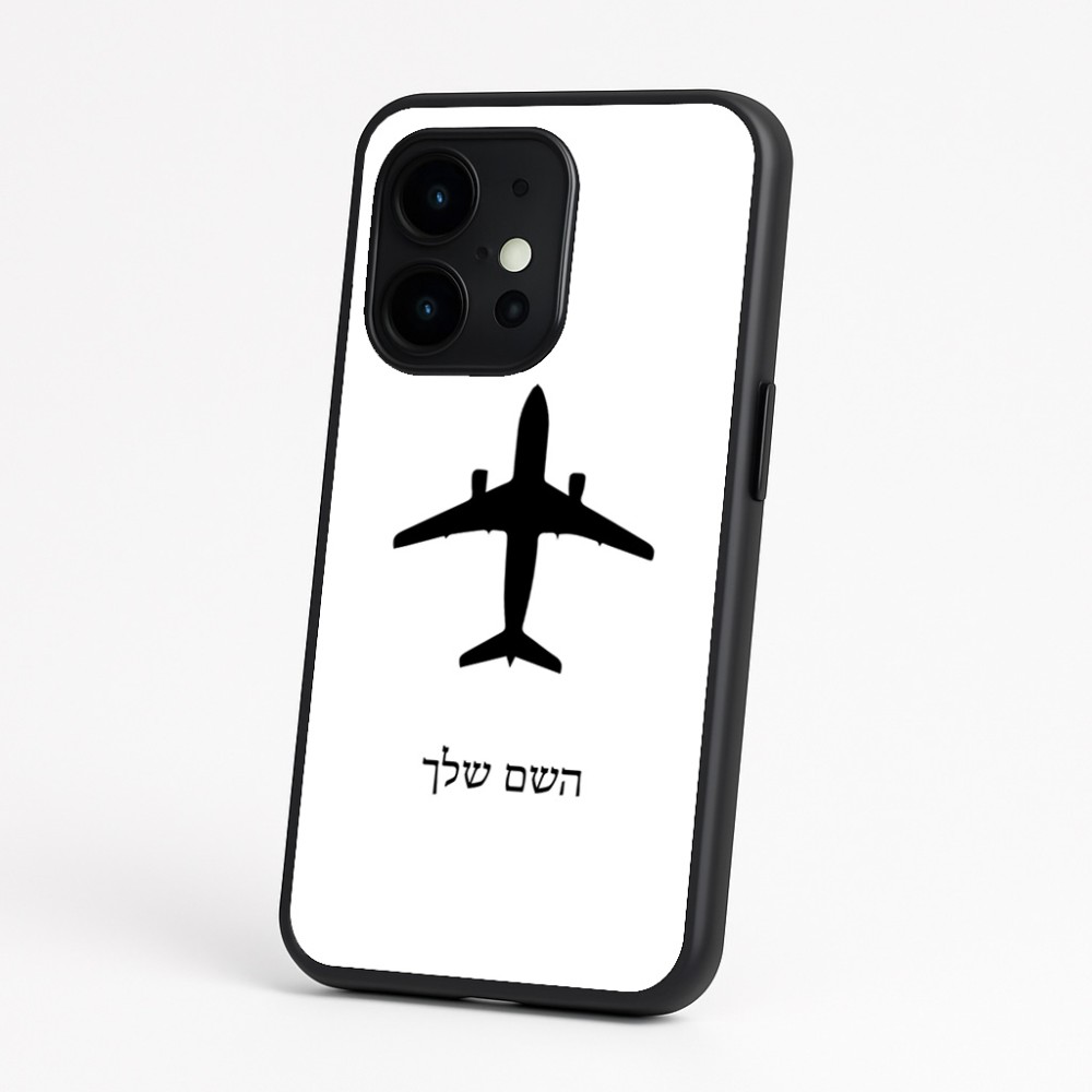 כיסוי בעיצוב אישי עם השם שלך לדגם - OnePlus 15 בעיצוב טייס - טייס