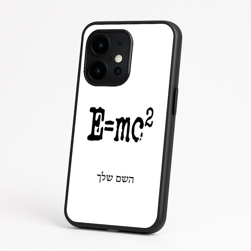 כיסוי בעיצוב אישי עם השם שלך לדגם - OnePlus 15 בעיצוב נוסחת אלברט איינשטיין