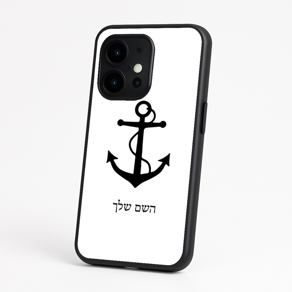 כיסוי בעיצוב אישי עם השם שלך לדגם - OnePlus 15 בעיצוב לעגן