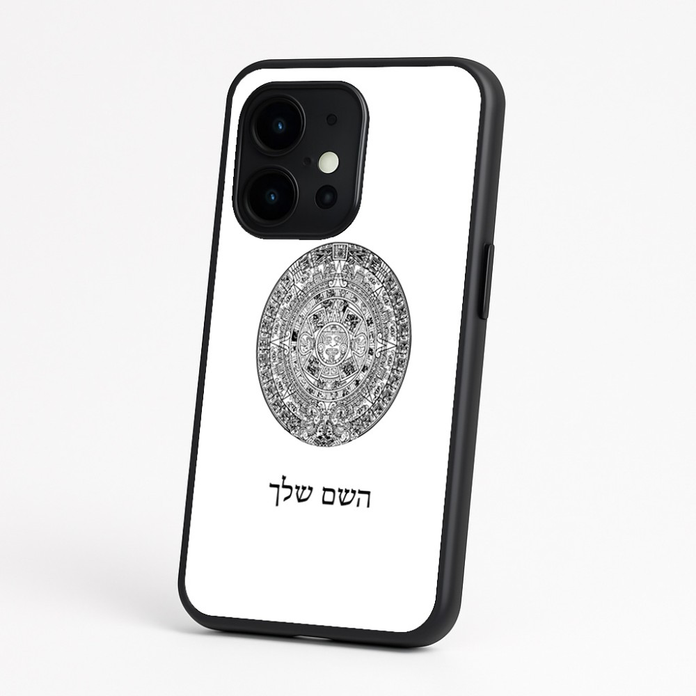 כיסוי בעיצוב אישי עם השם שלך לדגם - OnePlus 15 בעיצוב לוח שנה אצטקי של המאיה