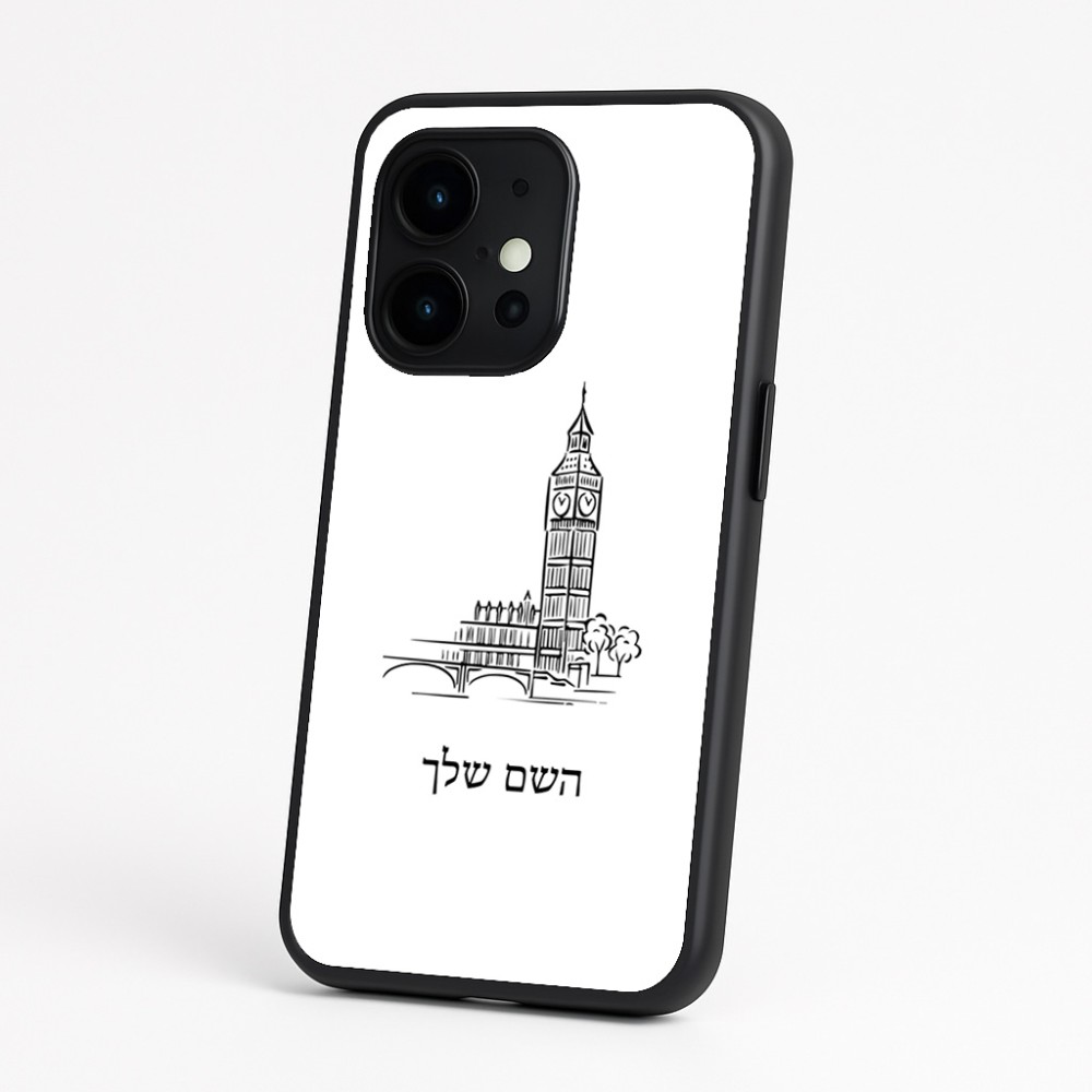 כיסוי בעיצוב אישי עם השם שלך לדגם - OnePlus 15 בעיצוב ביג בן