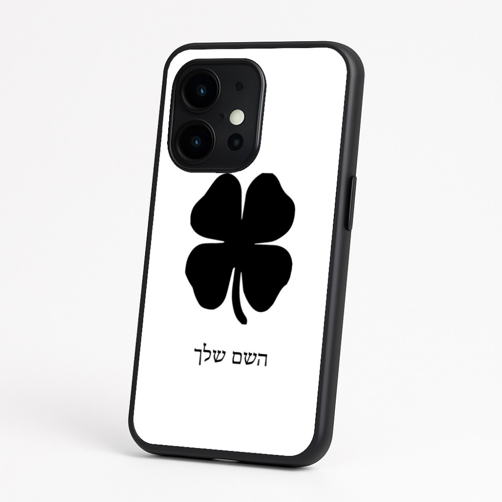 כיסוי בעיצוב אישי עם השם שלך לדגם - OnePlus 15 בעיצוב קלבר