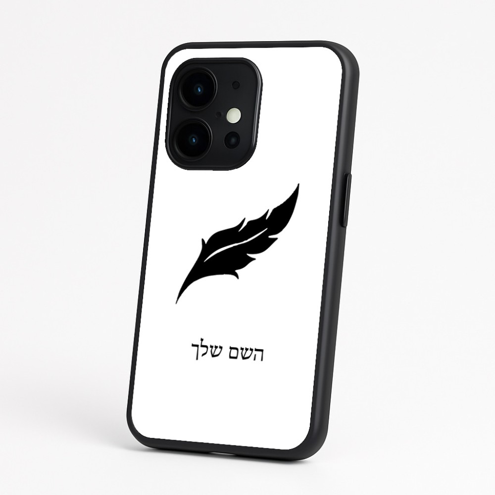 כיסוי בעיצוב אישי עם השם שלך לדגם - OnePlus 15 בעיצוב נוצת נוצה
