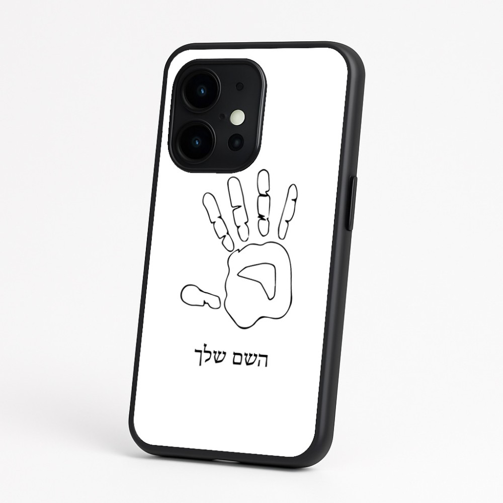 כיסוי בעיצוב אישי עם השם שלך לדגם - OnePlus 15 בעיצוב יד