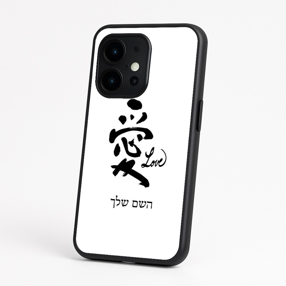 כיסוי בעיצוב אישי עם השם שלך לדגם - OnePlus 15 בעיצוב אהבה באותיות יפניות