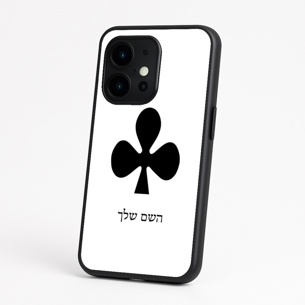 כיסוי בעיצוב אישי עם השם שלך לדגם - OnePlus 15 בעיצוב אגם