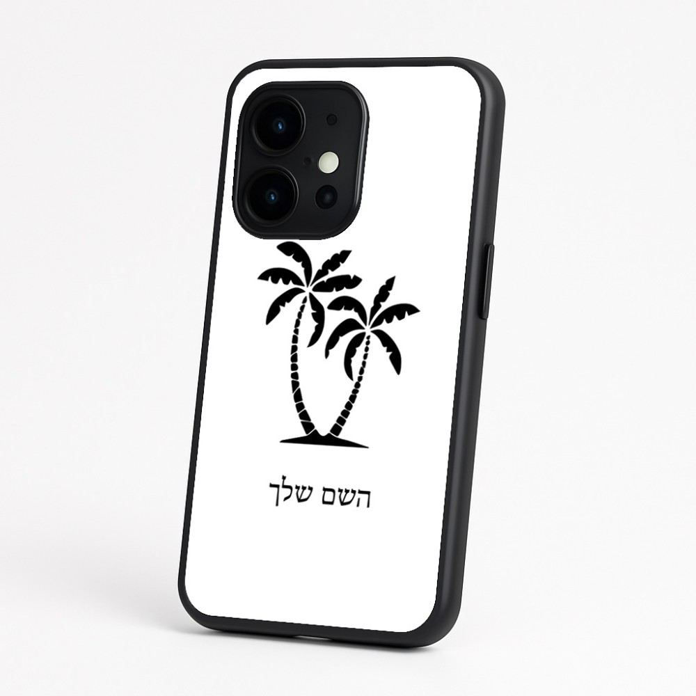 כיסוי בעיצוב אישי עם השם שלך לדגם - OnePlus 15 בעיצוב כפות ידיים