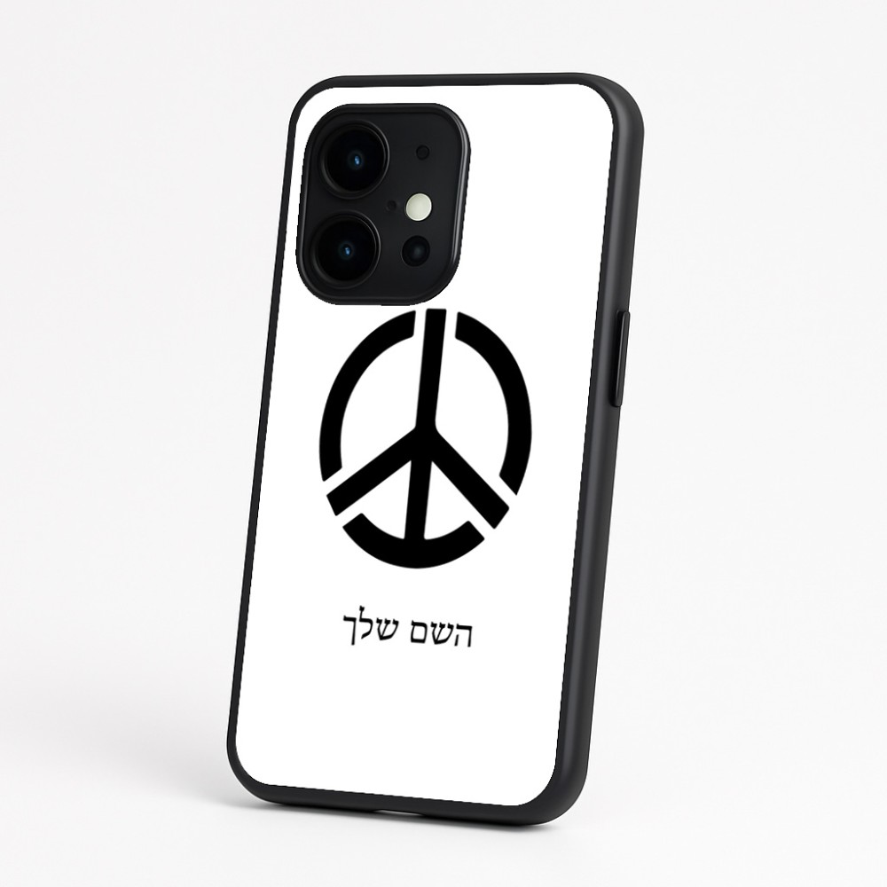כיסוי בעיצוב אישי עם השם שלך לדגם - OnePlus 15 בעיצוב סמל השלום