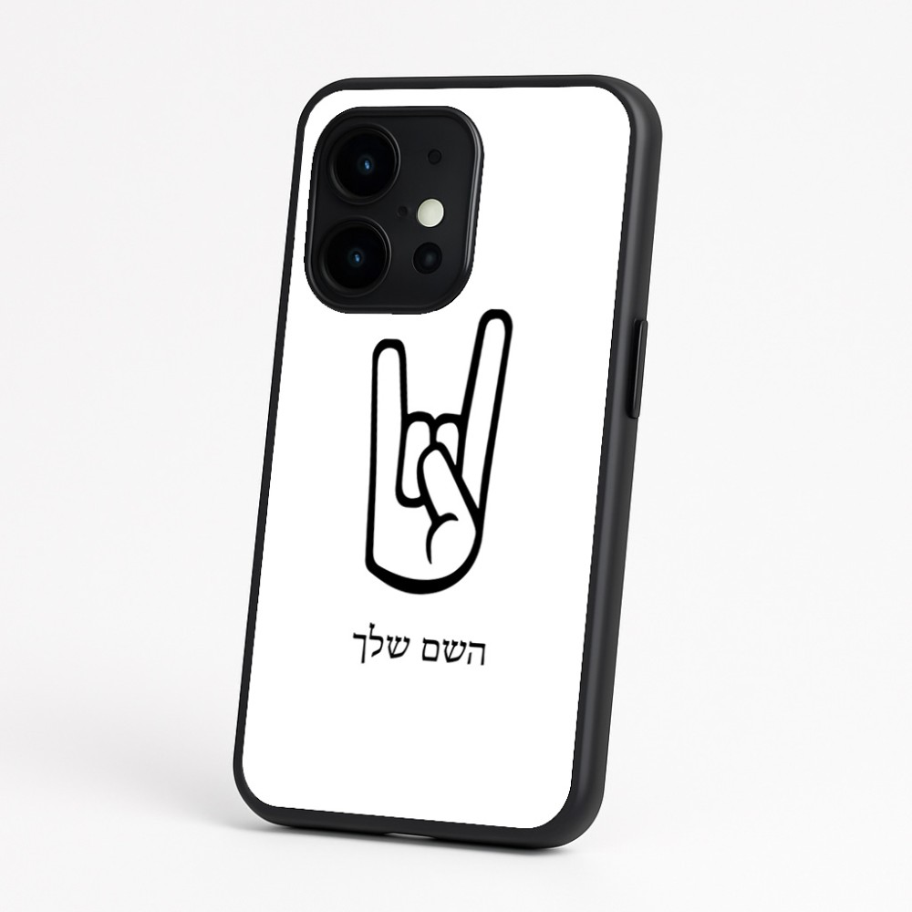 כיסוי בעיצוב אישי עם השם שלך לדגם - OnePlus 15 בעיצוב יד סלע