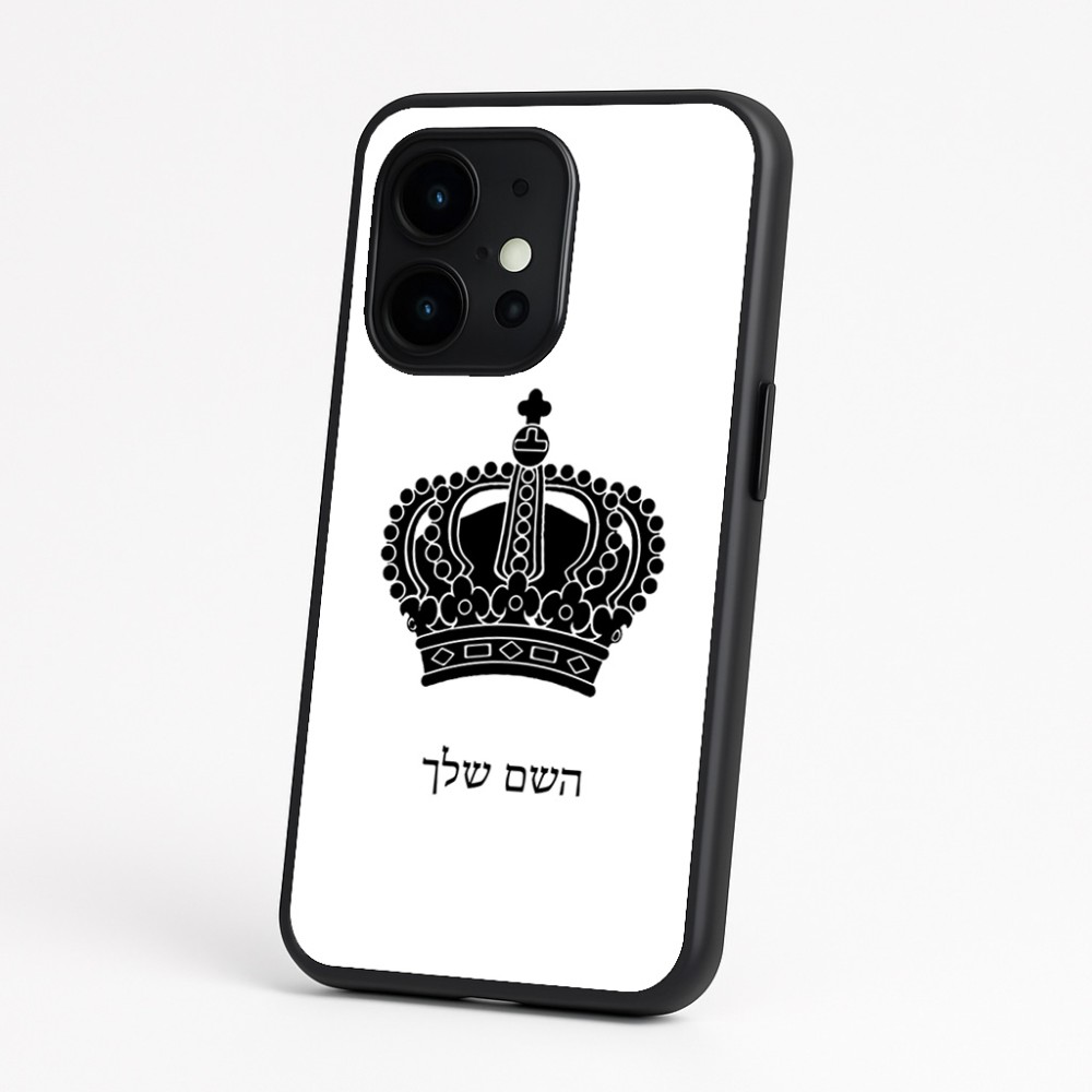 כיסוי בעיצוב אישי עם השם שלך לדגם - OnePlus 15 בעיצוב כתר מלכותי