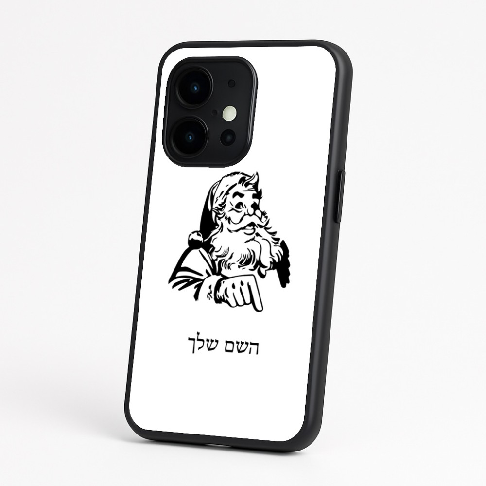 כיסוי בעיצוב אישי עם השם שלך לדגם - OnePlus 15 בעיצוב סנטה קלאוס