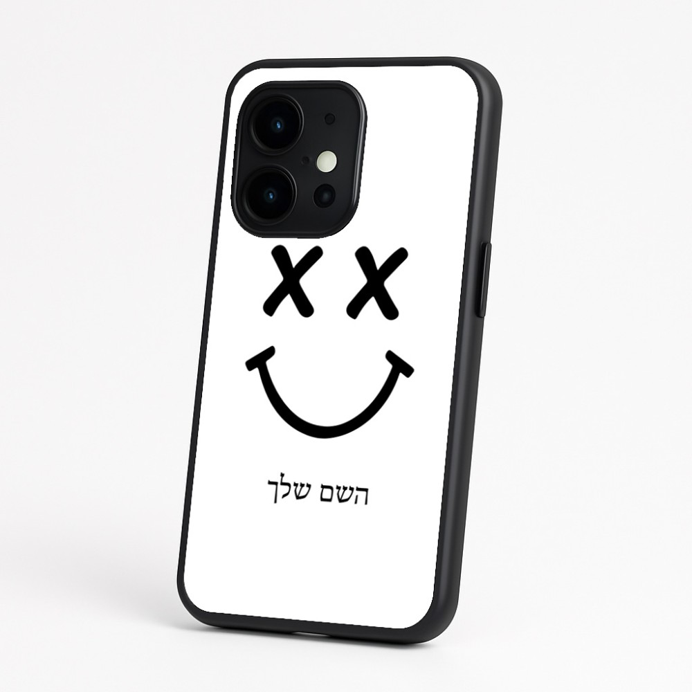 כיסוי בעיצוב אישי עם השם שלך לדגם - OnePlus 15 בעיצוב סמיילי