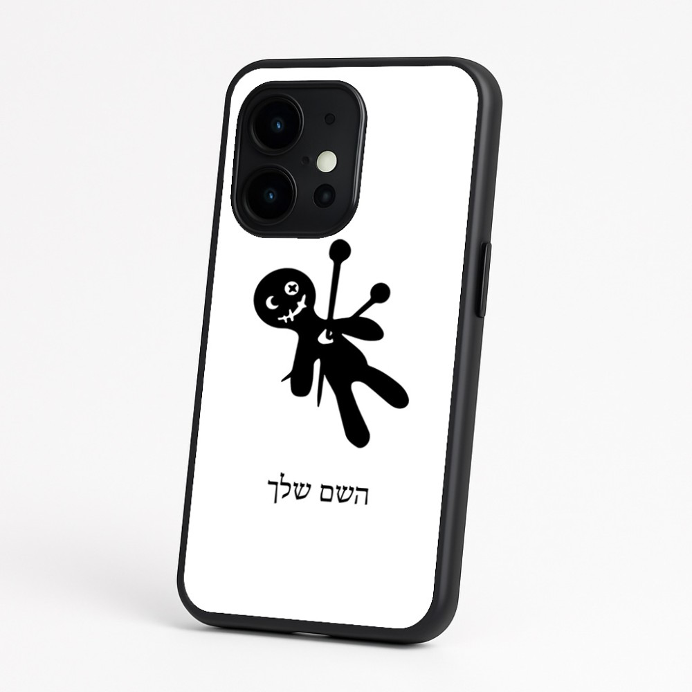כיסוי בעיצוב אישי עם השם שלך לדגם - OnePlus 15 בעיצוב וודו