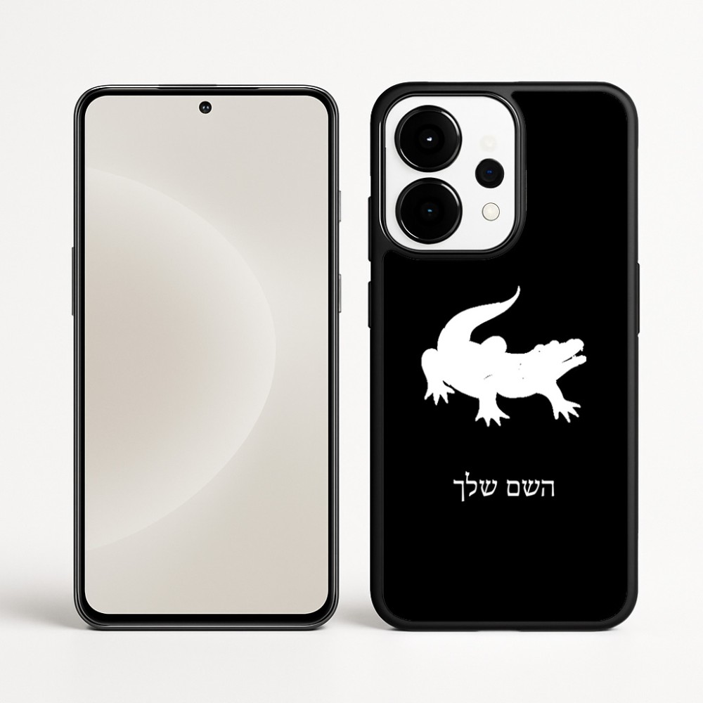 כיסוי בעיצוב אישי עם השם שלך לדגם - OnePlus 15 בעיצוב תנין