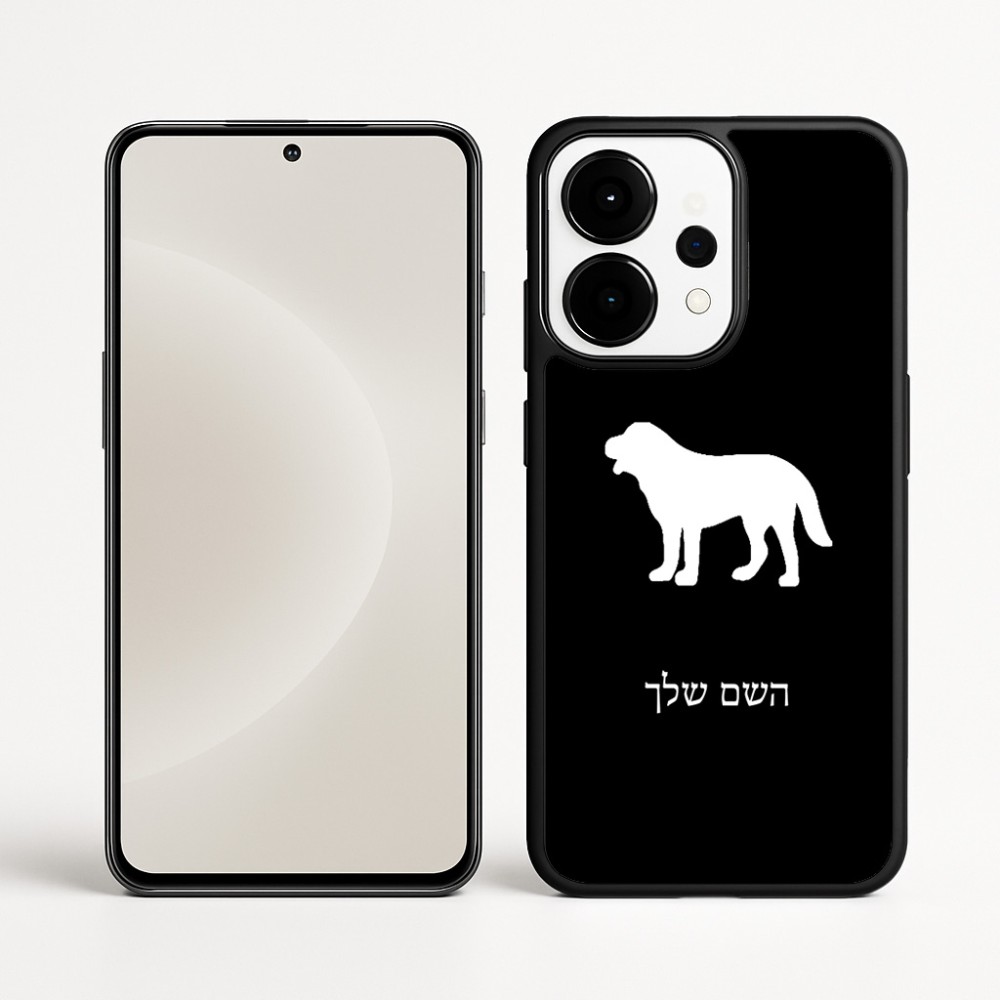 כיסוי בעיצוב אישי עם השם שלך לדגם - OnePlus 15 בעיצוב כלב