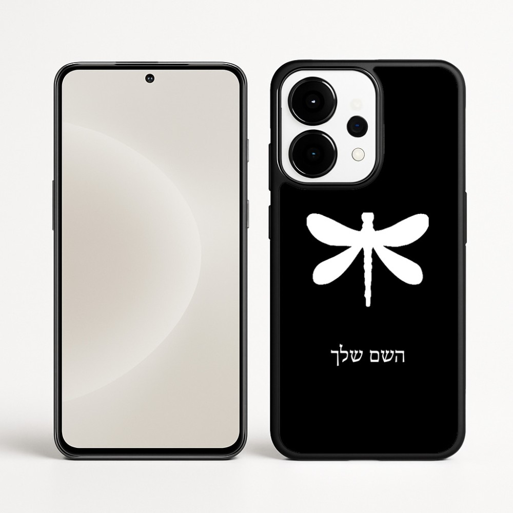 כיסוי בעיצוב אישי עם השם שלך לדגם - OnePlus 15 בעיצוב שפירית