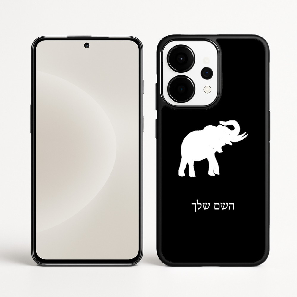 כיסוי בעיצוב אישי עם השם שלך לדגם - OnePlus 15 בעיצוב פיל